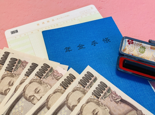独身者の老後資金はいくら必要？