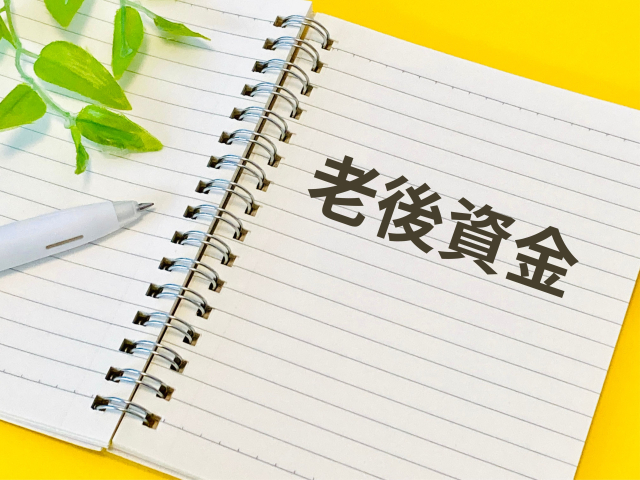 老後を賃貸で暮らすには貯金はいくら必要？夫婦二人世帯に必要な金額を解説