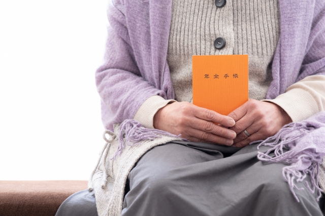 年金振込通知書とは?2026年10月に届く対象者