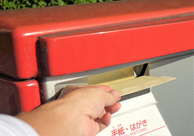 年金生活者支援給付金の通知が届いたらすみやかに手続きをとりましょう